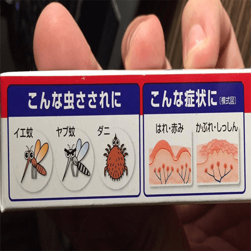 KEM TRỊ MUỖI & CÔN TRÙNG ĐỐT MUHI S2